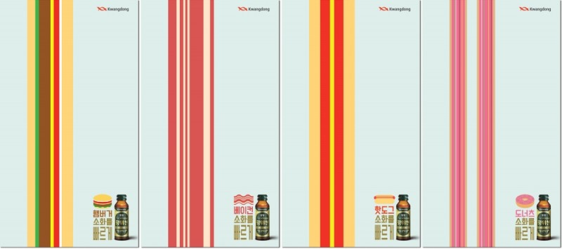 2018 에피카 어워즈에서 ‘은상(Silver)’을 수상한 ‘프리미어평위천액’ 광고 이미지(좌측부터 햄버거 안, 베이커 안, 핫도그 안, 도너츠 안) 