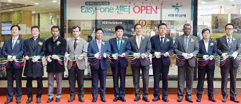 KEB하나은행, 명동에 ‘외국인근로자 전용 센터’ 개설