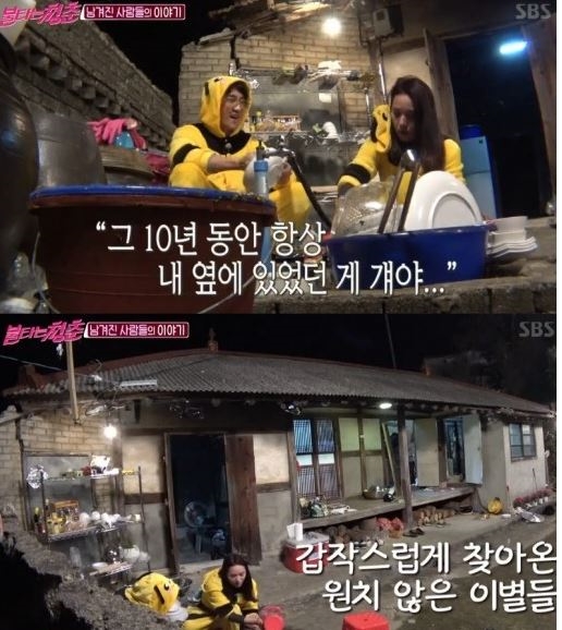 원치않던 남편·동생 헤어짐에 입 열어....양수경, 이를 본 많은 이들 진심어린 응원 남겨