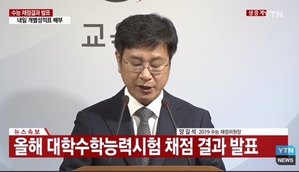 YTN 뉴스화면