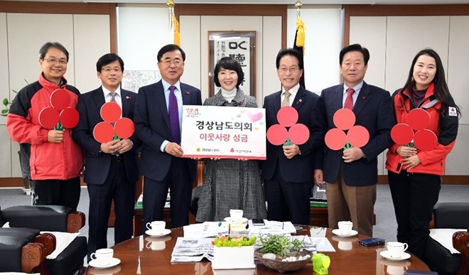 경상남도의회 사랑의열매 달기 릴레이에서 성금을 전달하며 한철수 경남사회복지공동모금회장과 경상남도의회 김지수 의장, 김하용 부의장, 김진부 부의장 및 직원들이 함께 기념촬영을 하고 있다.(사진제공=경남사랑의열매)
