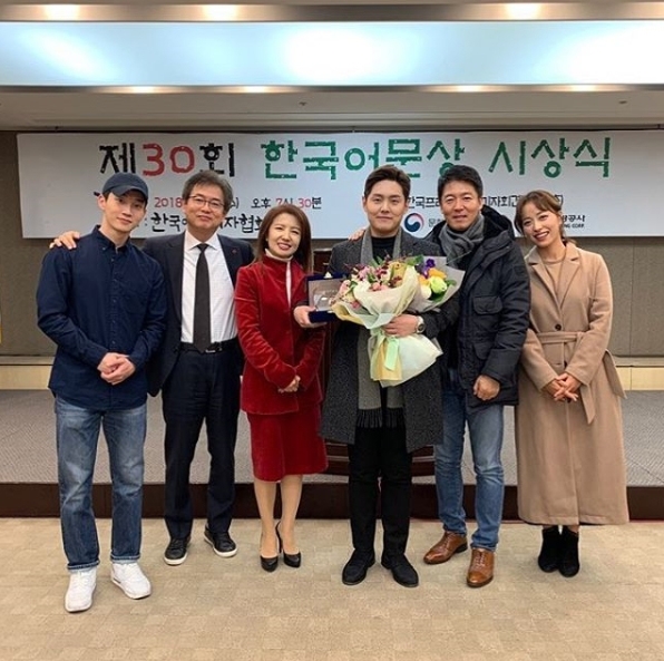 문체부 장관상 수상한 박창현 선배와 '찰칵' 김정현 아나운서