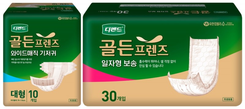 (사진=유한킴벌리)