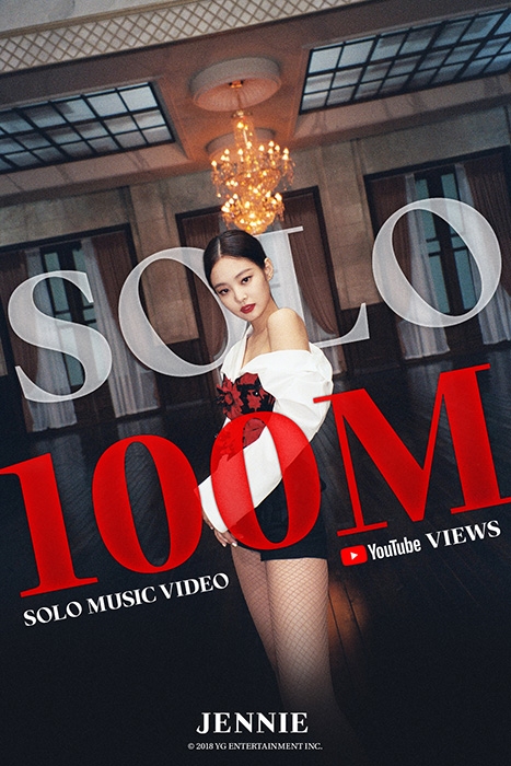 제니, ‘SOLO’ 뮤직비디오 1억 뷰 돌파