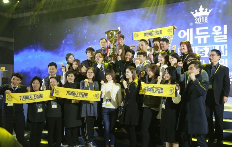 에듀윌 제29회 공인중개사 합격생들이 ‘합격 트로피’를 들고 기념사진을 찍고 있다(사진=에듀윌)