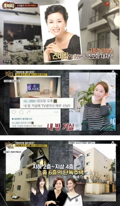사진=호박씨, 풍문으로 들었쇼 방송화면