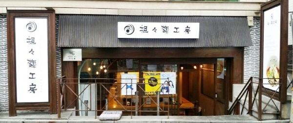 (사진=탄탄면공방)