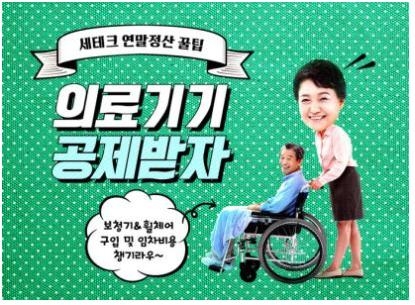 (사진=소노바코리아)