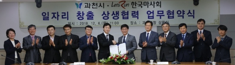 (사진=마사회)