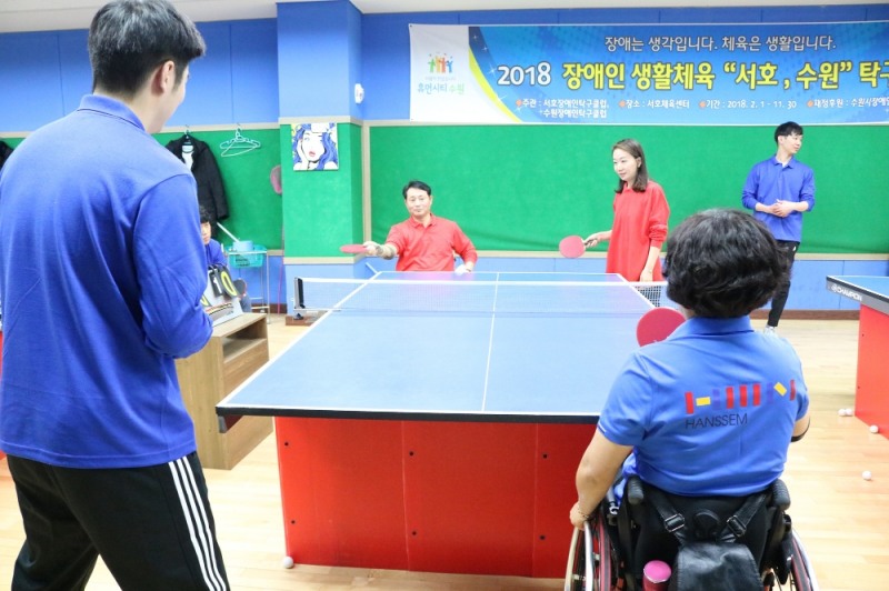 한샘(대표이사 최양하)은 지난 5일 수원 서호체육센터 등에서 한샘 소속 장애인 스포츠단 32명과 임직원 40여 명이 함께 한 ‘제 2회 어울림 체육대회’를 진행했다. (사진=한샘)