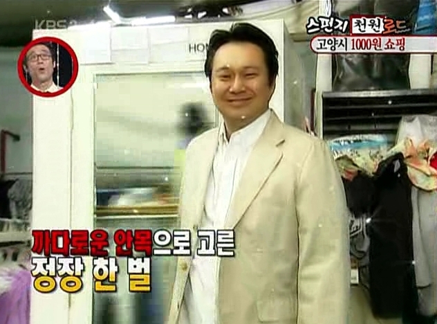 북적북적 '킴스닷컴', 고양시 천원매장... 창고형 의류 할인매장