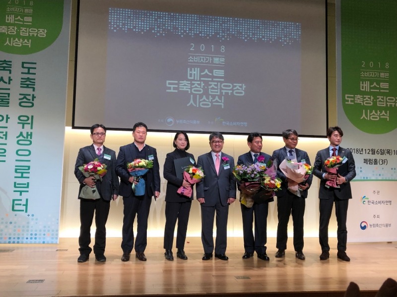 농협목우촌, 2018 소비자가 뽑은 베스트 도축장 선정 ‘눈길’