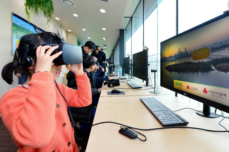 밤섬생태체험관 (사진=LG화학)