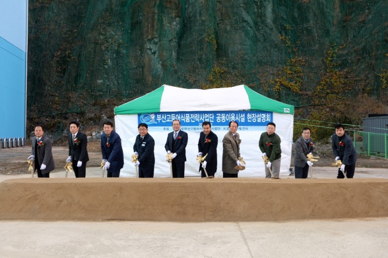 부산고등어식품전략사업단 공동이용시설(가공공장) 현장설명회서 시삽을 하고 있다. (사진제공=부산서구)
