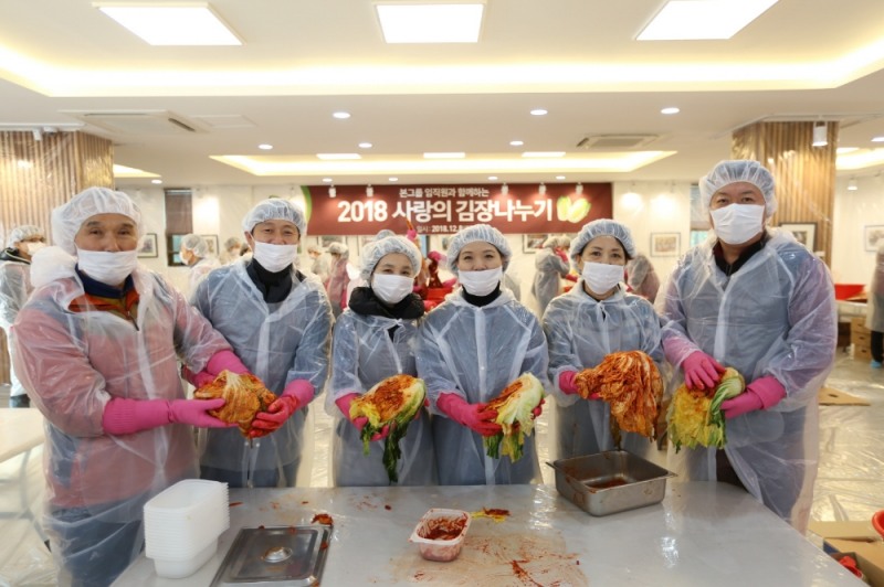 본아이에프&본사랑, ‘사랑의 김장 나눔’ 행사 진행