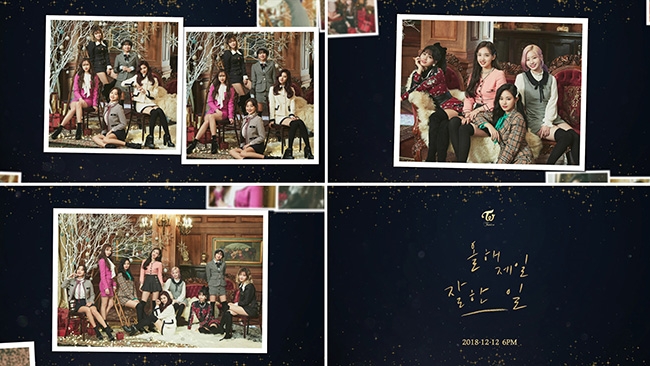 트와이스 '올해 제일 잘한 일' 하이라이트 음원 공개