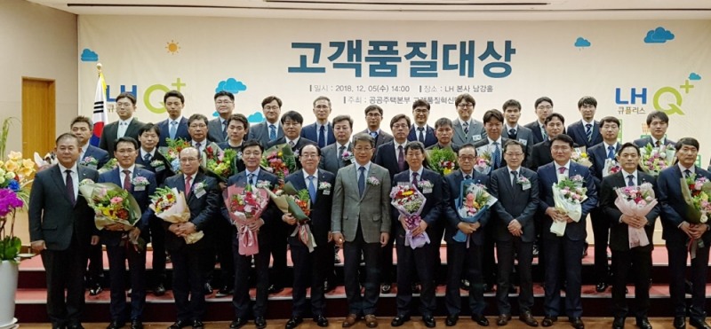 동문건설㈜은 지난 5일 LH(한국토지주택공사)가 주관한 2018년 LH 고객품질대상에서 동문건설㈜이 시공한 충북혁신도시 A4블록 아파트가 장려상을 수상했다고 10일 밝혔다. (사진=동문건설)