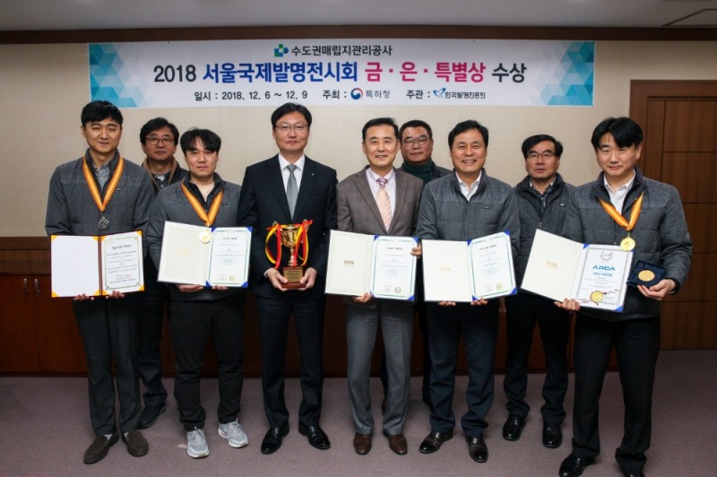 수상식 기념 촬영.(사진=SL공사)