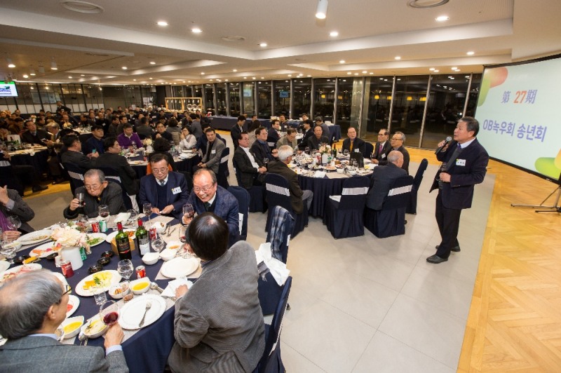 GC녹십자는 지난 7일 경기도 용인에 위치한 GC녹십자 R&D센터에서 제27회 녹우회 정기총회 및 송년모임을 진행했다. (사진=GC녹십자)