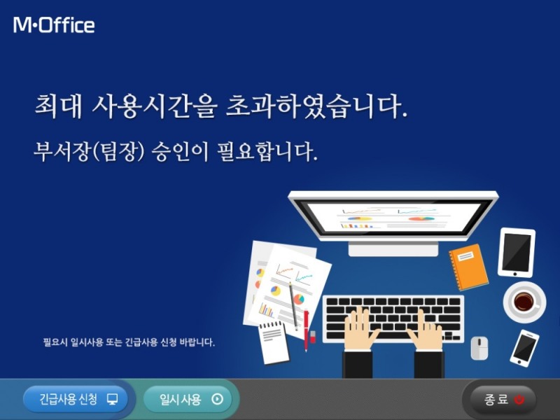 사진제공=제이니스