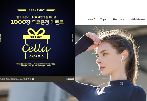 출처 : 젝시믹스 website