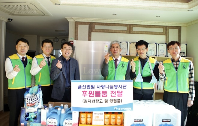 울산법원 사랑나눔봉사단이 후원물품 전달행사를 갖고 기념촬영.(사진제공=울산지방법원)