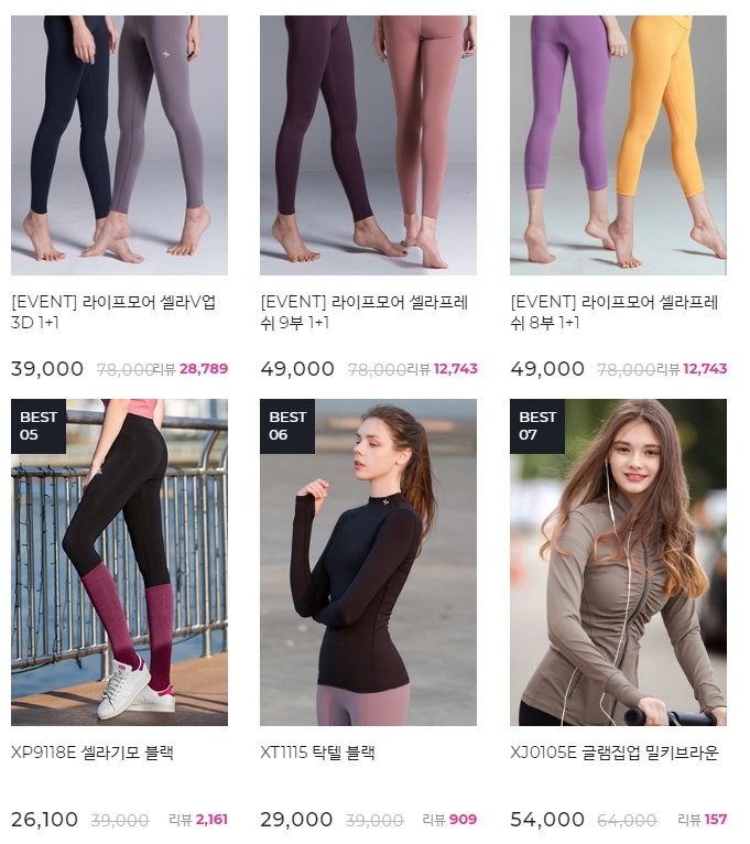 사진=젝시믹스 홈페이지