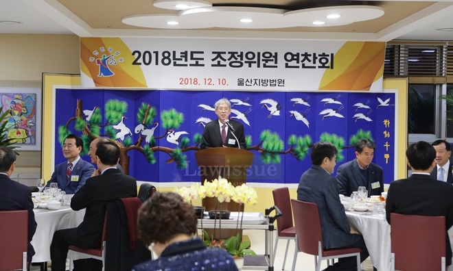 최인석 울산지법원장이 연찬회서 인사말을 하고 있다.