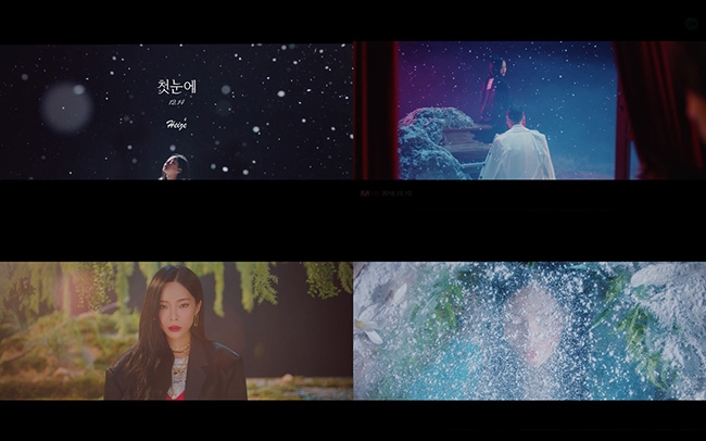 헤이즈 ‘첫눈에’ 뮤직비디오 티저 공개