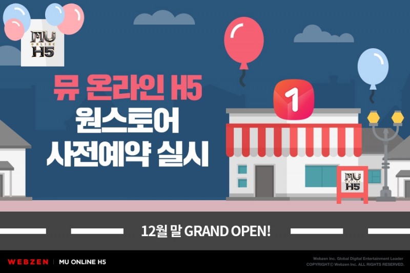 MMORPG ‘뮤 온라인H5’, 원스토어 사전예약 시작