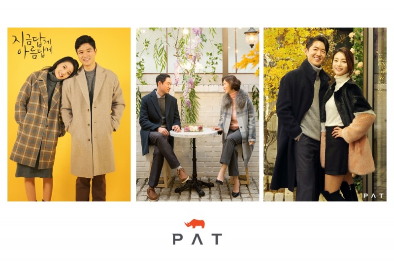 피에이티(PAT) ‘스타일체인지 3기’ 진행