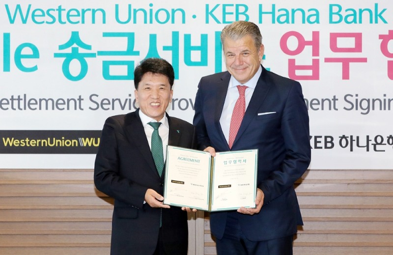 KEB하나은행, 웨스턴 유니온과 모바일 해외송금 서비스 제공을 위한 업무협약 체결