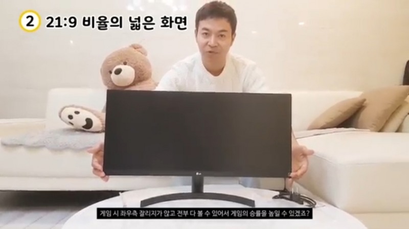 사진=유튜브 화면캡쳐
