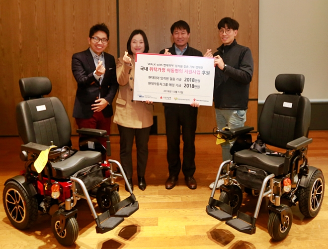 위탁(장애)아동 및 위탁부모 이동보조기 전달식을 갖고 기념촬영.(사진제공=중앙가정위탁지원센터)