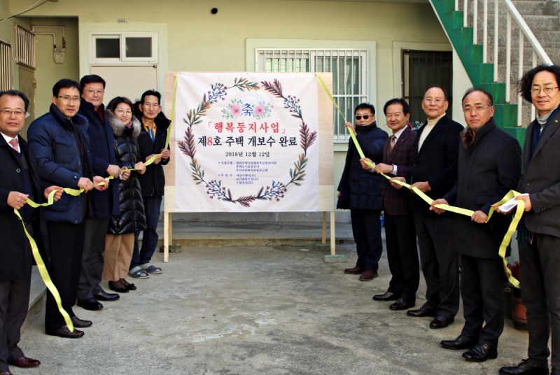 김태복 HUG 부사장(왼쪽 앞 세 번째), 장보임 부산 사회복지공동모금회 사무처장(왼쪽 앞 네 번째), 김종탁 대한건설협회 부산시회 회장(오른쪽 앞 네 번째)과 협회 회원사 및 부산시 관계자들이 ‘행복둥지’ 사업 완료기념식을 가졌다.(사진=HUG)