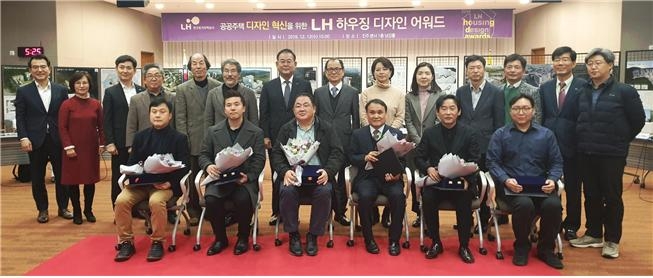 LH는 12일 진주혁신도시 소재 LH본사 남강홀에서 2018 LH 하우징 디자인 어워드 행사를 개최했다.(사진=LH)
