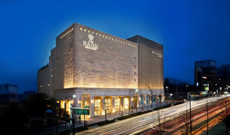 라움 아트센터 전경.(사진=트라움하우스)