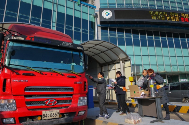 고객나눔 따뜻한 음료 행사 모습.(사진=SL공사)