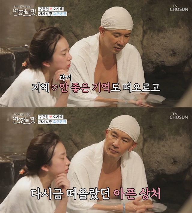사진=TV조선 방송화면 캡쳐