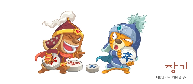 NHN엔터 '한게임 장기' 아프리카TV와 아마추어 장기 대회 진행