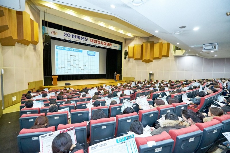 비상교육-구로구청, 2019 대입 정시 설명회 성료