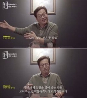 출처 : 유투브 방송화면