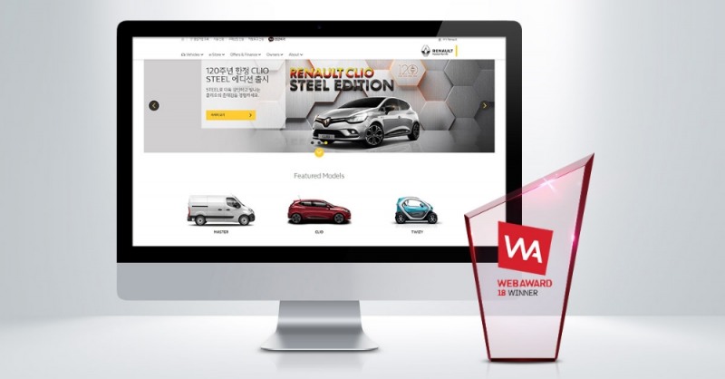 르노 홈페이지, ‘2018 웹어워드 코리아’ 자동차 대상 수상