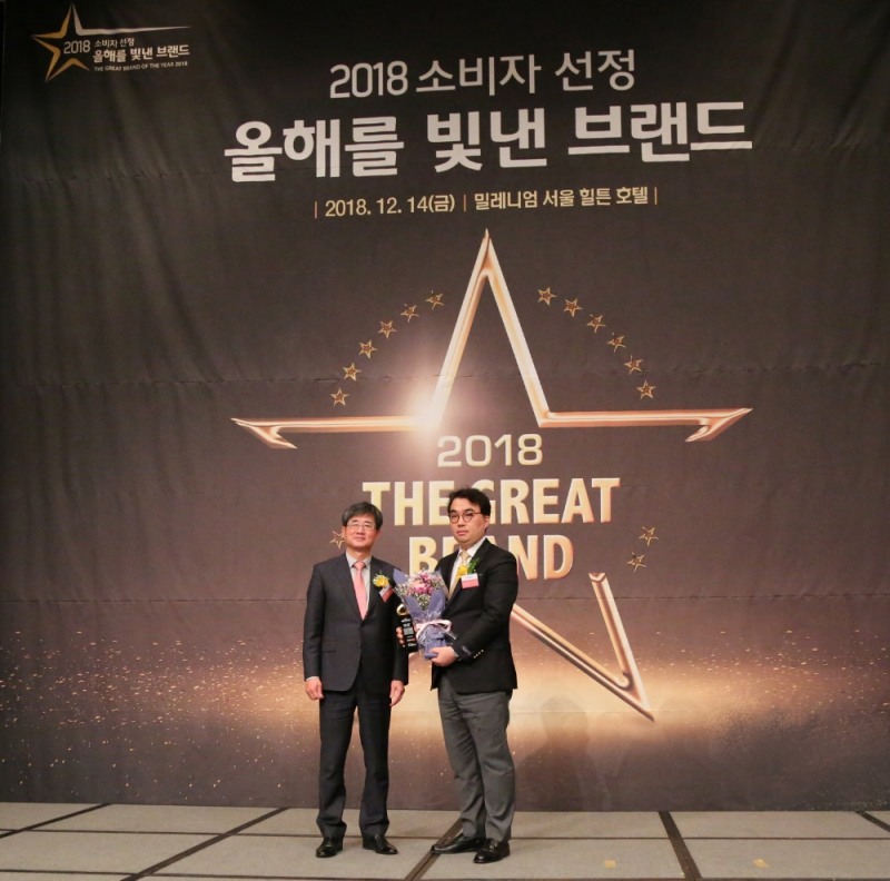 보람상조, ‘2018 소비자 선정 '올해를 빛낸 브랜드대상' 수상