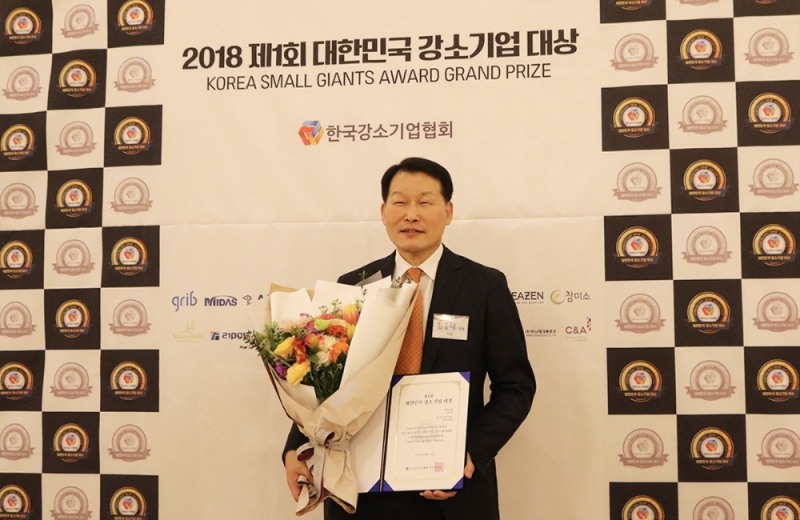 티젠, 대한민국 강소기업 대상 혁신상품 식품 부문 수상