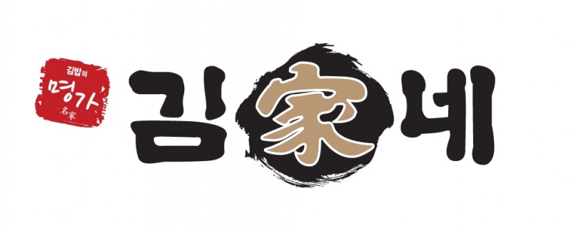 김가네 김용만 회장, '유통산업주간'에서 산업부장관 표창