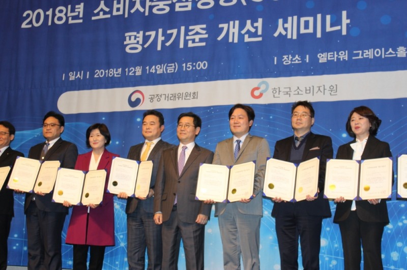 NH농협은행, 2회 연속 소비자중심경영(CCM) 인증 획득