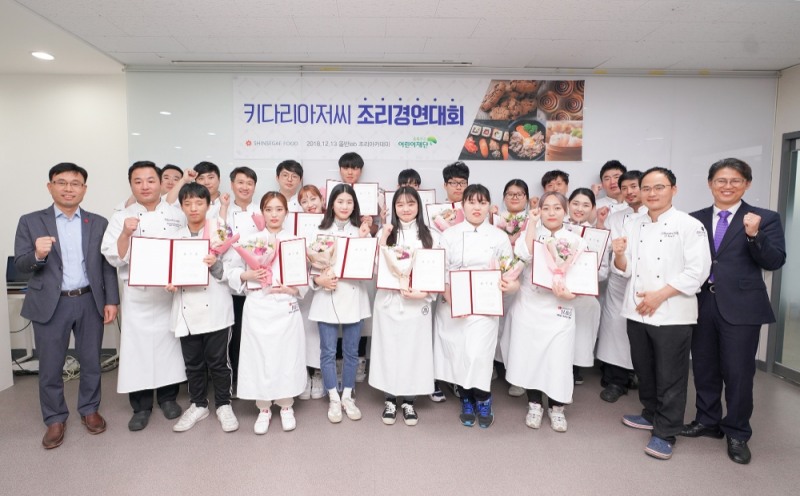 신세계푸드, ‘키다리 아저씨’ 1기 수료식 개최