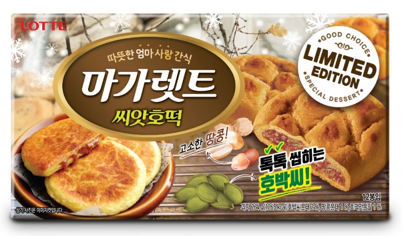 세븐일레븐 '마가렛트 씨앗호떡' 업계 단독 출시