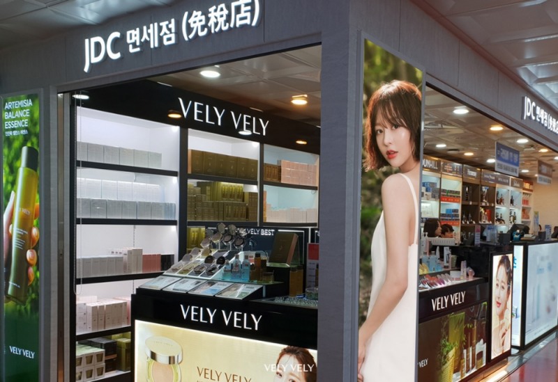 블리블리, 제주공항 JDC 면세점 오픈